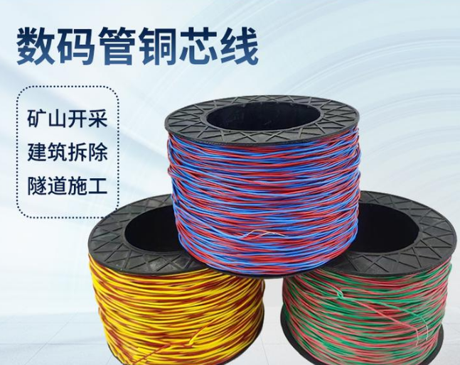 叙永如何正确使用放炮线爆破母线