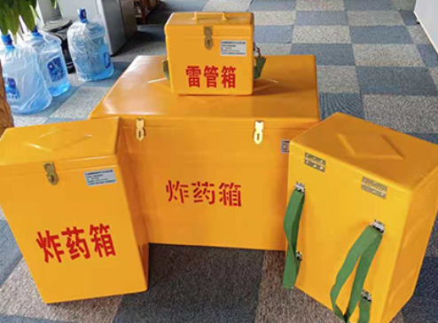 叙永玻璃钢炸药箱如何保证爆破物品存放的安全?