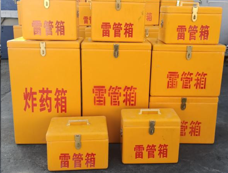 叙永如何区分炸药箱与雷管箱？