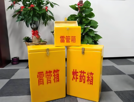 叙永玻璃钢炸药箱与普通炸药箱有什么区别？
