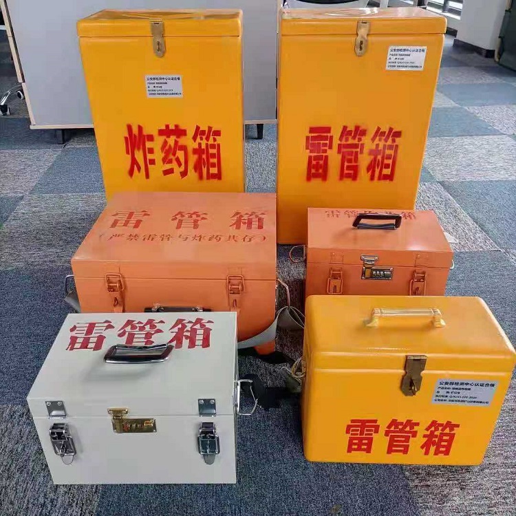 叙永雷管炸药箱材质解析盘点