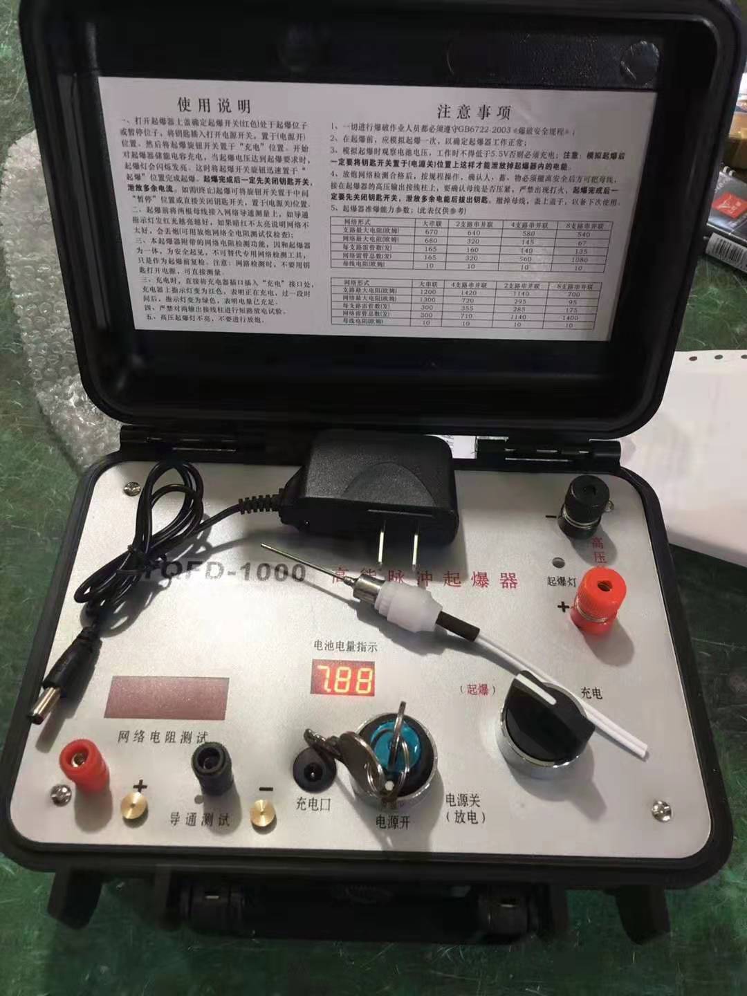 叙永发爆器（矿用起爆器）：爆破作业的“总开关”，你真的了解它吗？